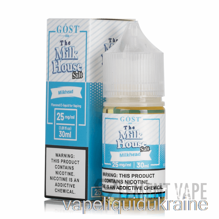 Vape Ukraine Milkhead SALTS - The Milk House - GOST Vapor - 30mL 25mg